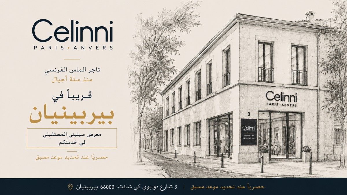 مجوهرات بيربينيان - تاجر ألماس في بيربينيان - Celinni Perpignan
